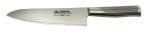 Global Forged Heavyweight Chef's Knife (GF-33) 